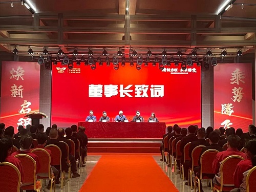 南宫集团(中国区)有限公司官网